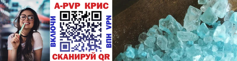 Alfa_PVP кристаллы  Теберда 