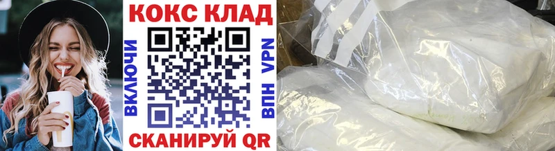 наркошоп Теберда Cocaine FishScale