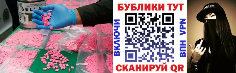 ЭКСТАЗИ louis Vuitton Теберда