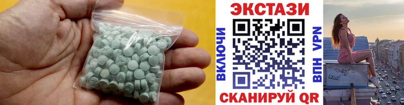 ЭКСТАЗИ ешки  Теберда 