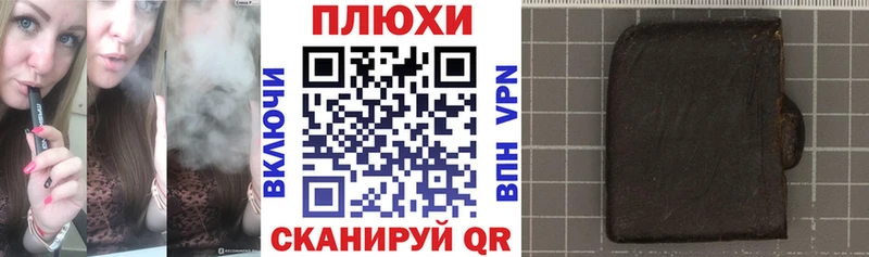 ГАШИШ Cannabis  Теберда 