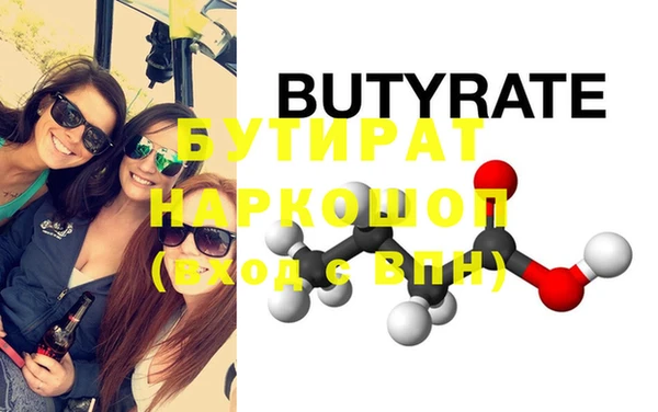 дурь Рославль