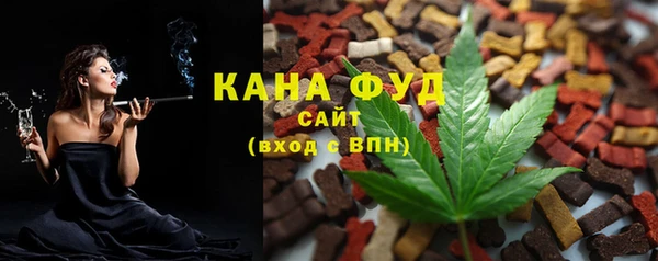 дурь Рославль