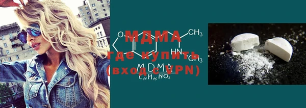 дурь Рославль