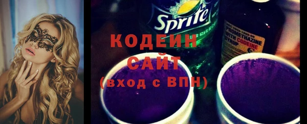 мефедрон мука Россошь