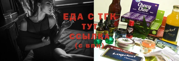 альфа пвп Ростов