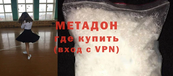 дурь Рославль