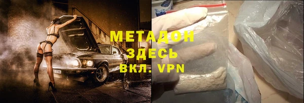 альфа пвп Ростов