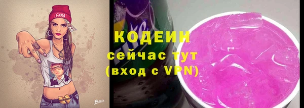 альфа пвп Ростов