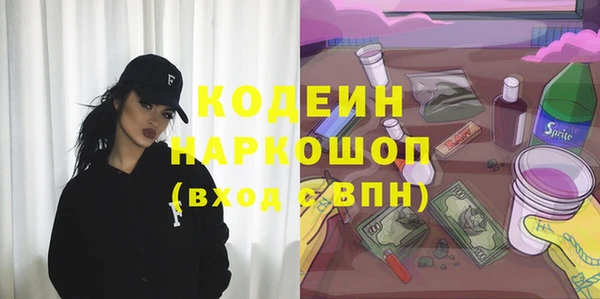 бошки Архангельск