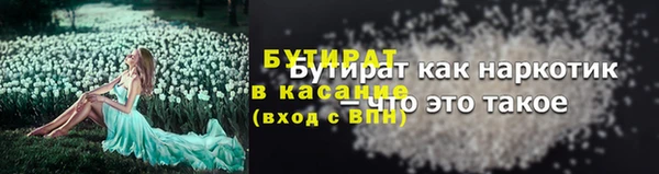 альфа пвп Ростов