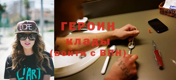 мефедрон мука Россошь