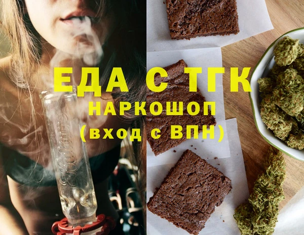 дурь Рославль