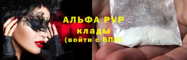мефедрон мука Россошь