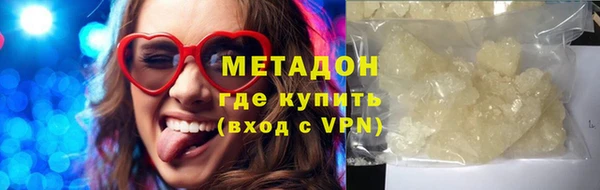 альфа пвп Ростов