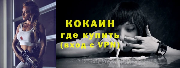 альфа пвп Ростов