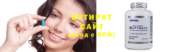 гашишное масло Дедовск