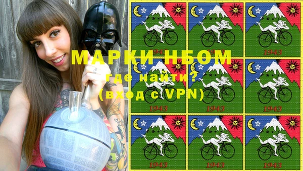 мефедрон мука Россошь