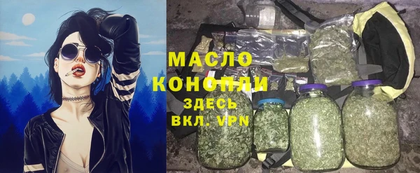 дурь Рославль
