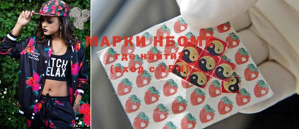 мефедрон мука Россошь