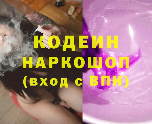 альфа пвп Ростов