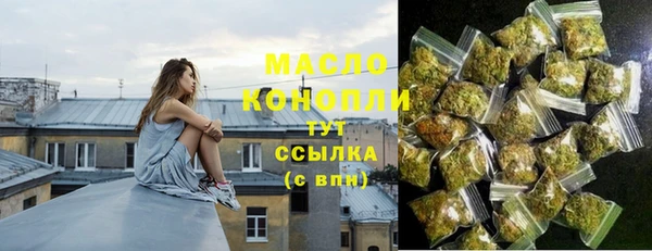 мефедрон мука Россошь