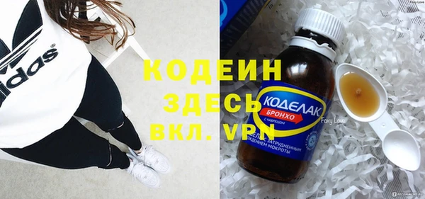 альфа пвп Ростов