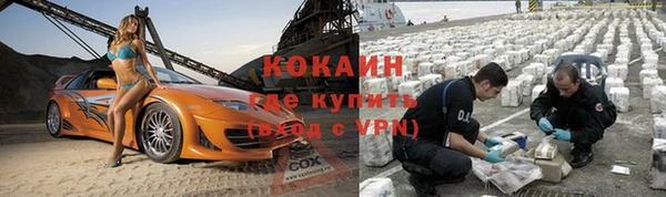 мефедрон мука Россошь