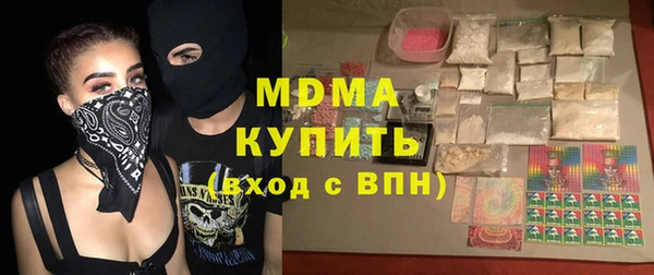 мефедрон мука Россошь