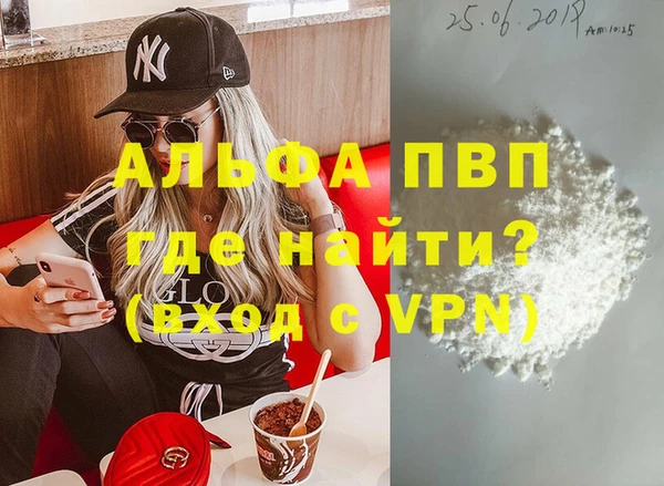 мефедрон мука Россошь