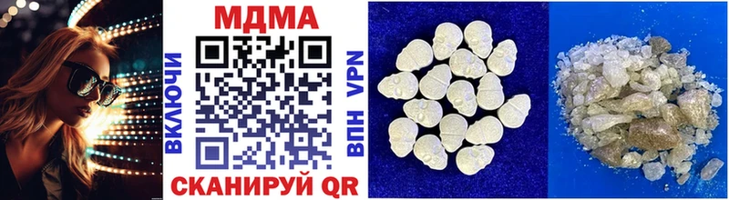 MDMA crystal  это состав  Теберда 