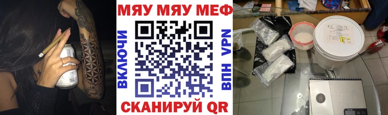 Мефедрон VHQ МЕГА ссылки Теберда магазин