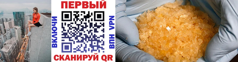 МЕТАМФЕТАМИН пудра  где продают   Теберда 
