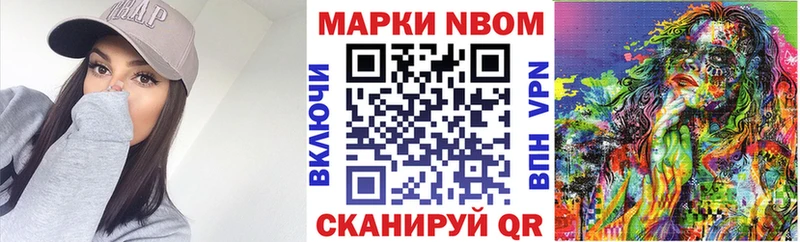 купить наркотики сайты  Теберда  Марки N-bome 1,8мг 
