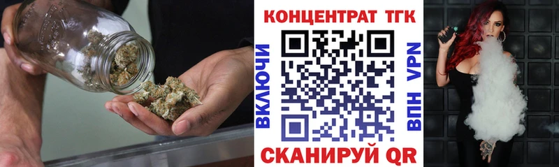 darknet телеграм  Теберда  блэк спрут маркетплейс  ТГК концентрат  купить наркотик 